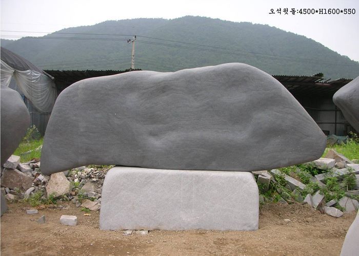  1-7.오석윗돌:4500*H1600*550