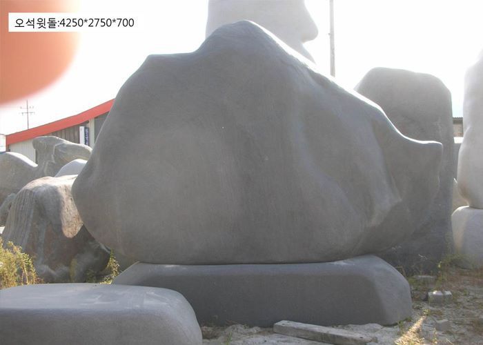 1-10.오석윗돌:4250*H2750*700
