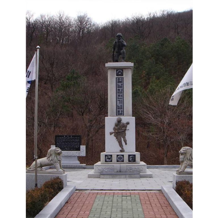  월남참전용사기념비