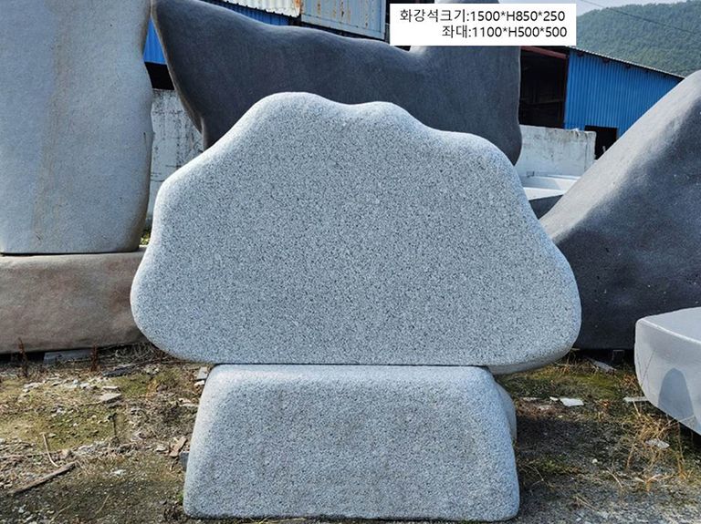 6-12.화강석윗돌:1500*H850*250