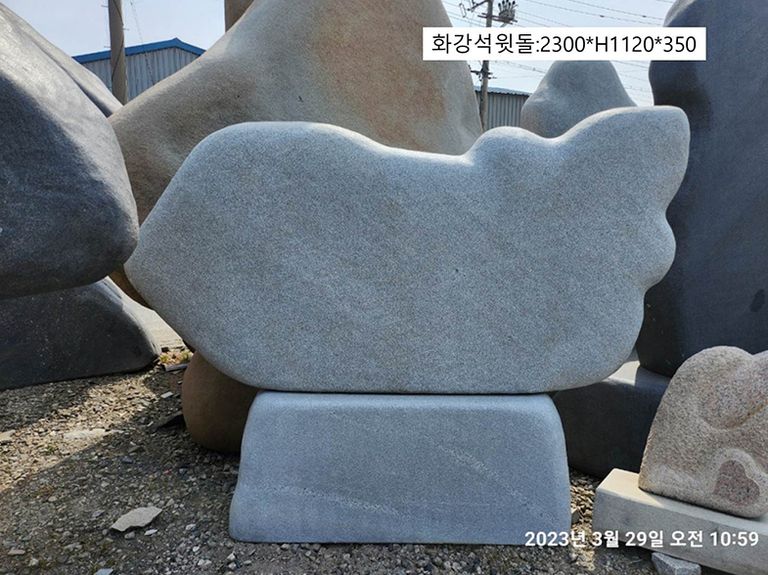 4-11.윗돌:2300xH1120x350