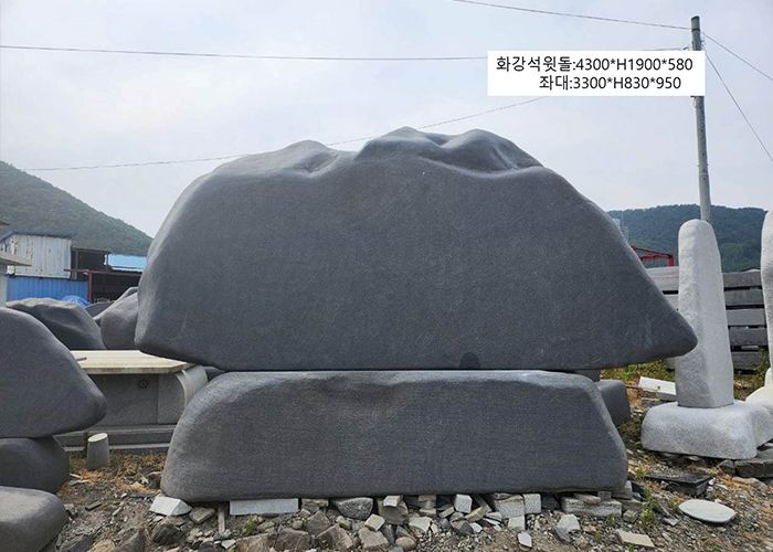 2-3.윗돌:4300*H1900*580/좌대:3300*H830*950