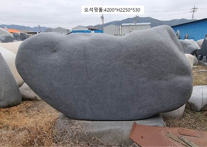 2-4.오석윗돌:4200*H2250*530 