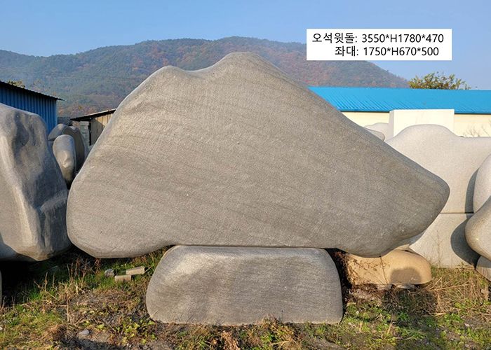 2-11.윗돌:3550*1780*470/좌대:1750*H670*500