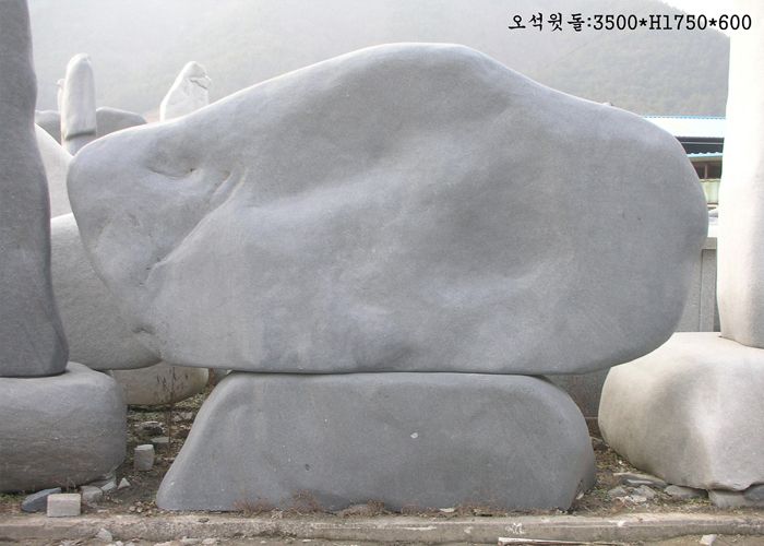 3-5.오석윗돌:3500*H1750*600