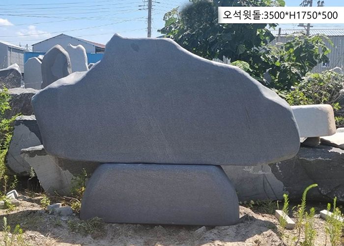 3-6.윗돌:3500*H1750*500