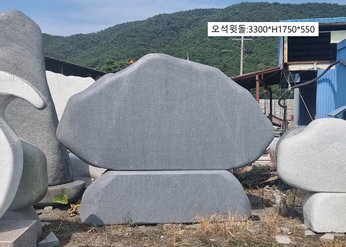4-11.윗돌:3300*1750*550