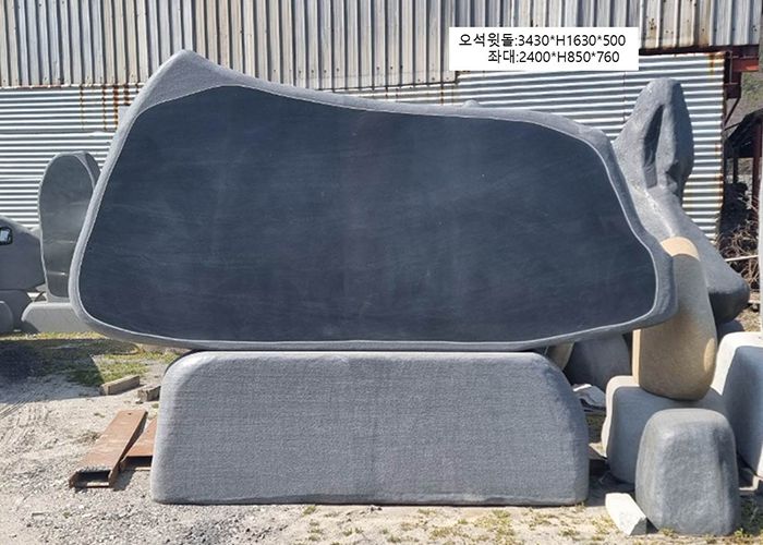 4-12.오석윗돌:3430*H1630*500/좌대:2400*H850*760
