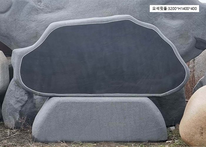 5-3.윗돌:3200*H1400*400