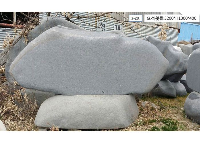 5-4.윗돌:3200*H1300*400
