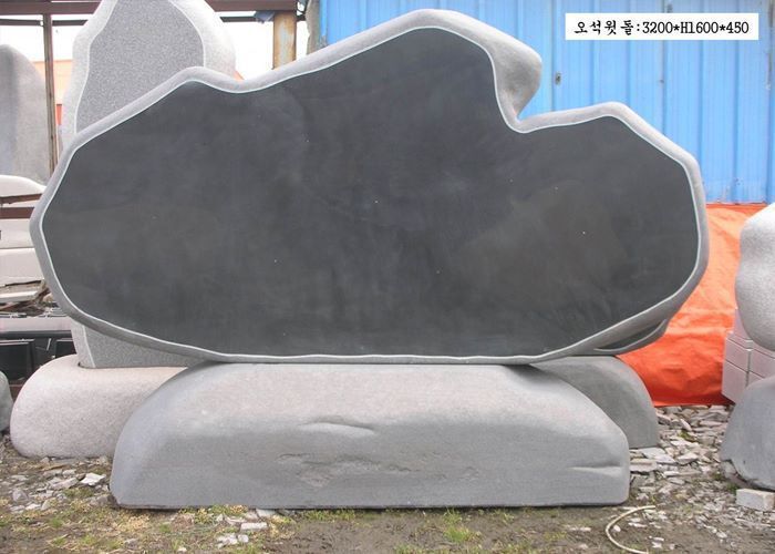 5-10.윗돌:3200*H1600*450