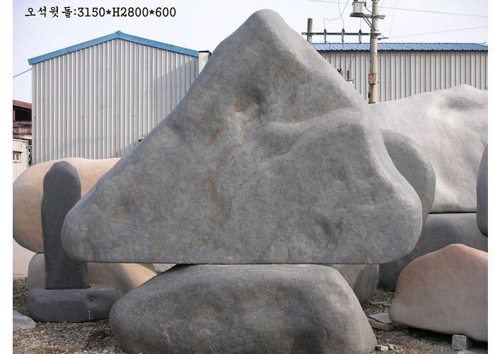 5-12.오석윗돌:3150*H2800*600