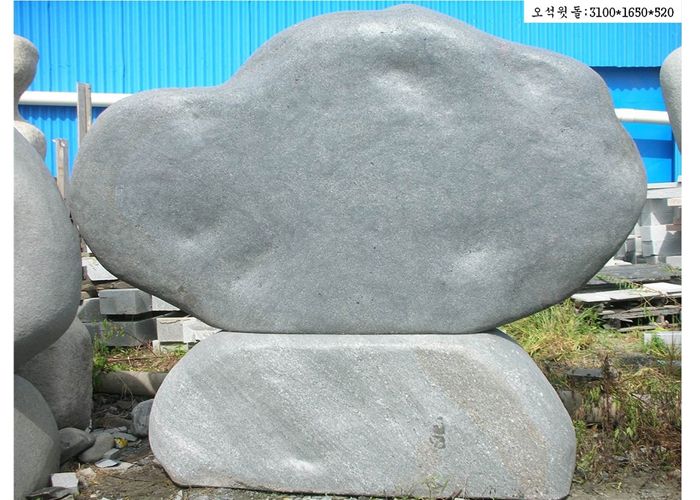 6-4.오석윗돌:3100*H1650*520