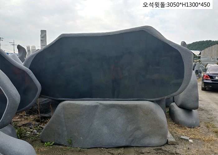 6-6.오석윗돌:3050*H1300*450