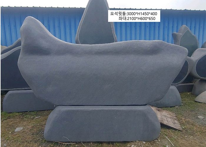 6-10.오석윗돌:3000*H1450*400