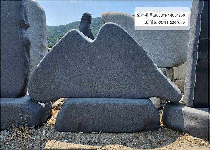 6-12. 오석윗돌:3000*H1400*350