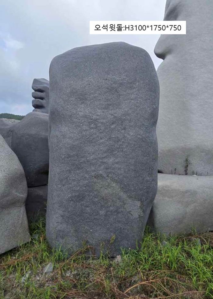 4-11.윗돌:H3100*1750*750