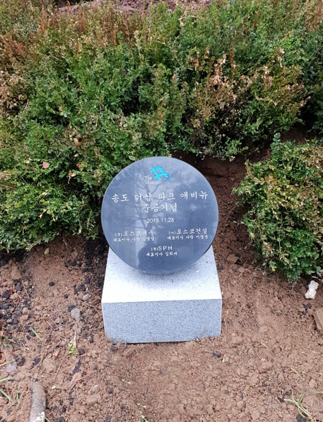 49.송도더샾파크애비뉴