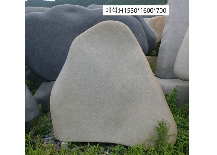 5-3.애석 H150*1600*700