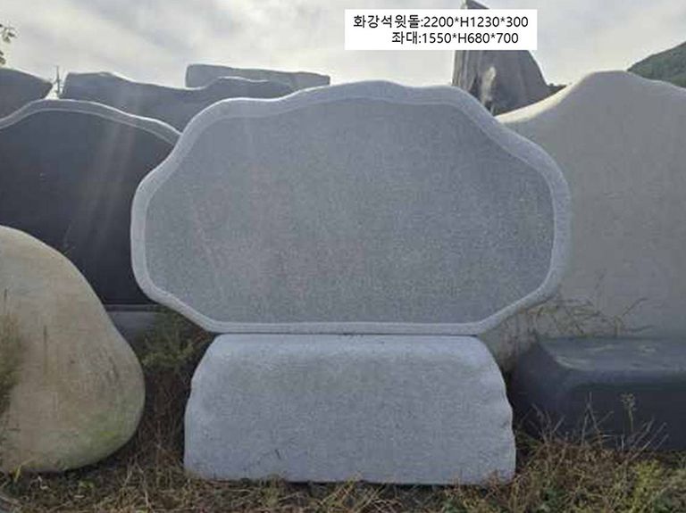 5-7.윗돌:2200*H1230*300/좌대:1550*H680*700