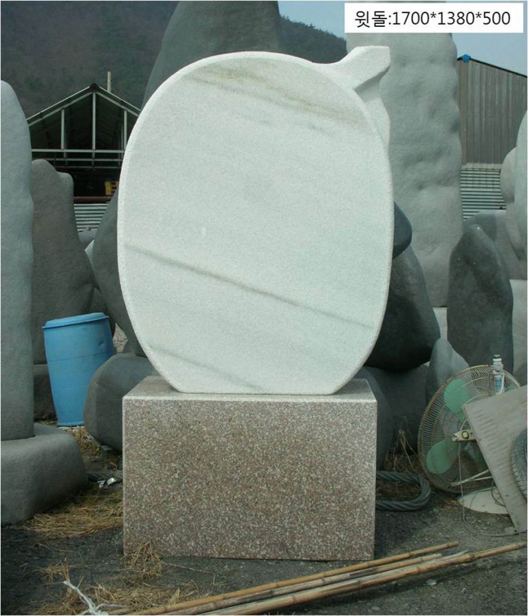 6-10.윗돌;H1700*1380*500  받침석:1250*H800*700