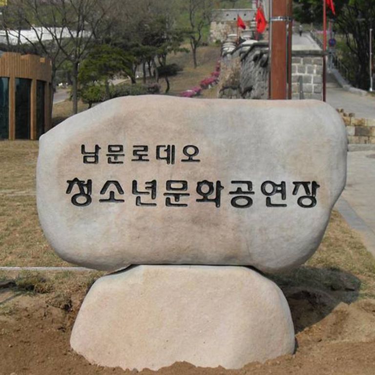 청소년문화공연장