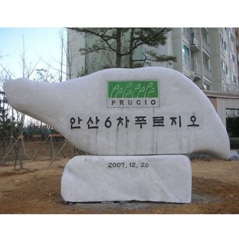 안산6차푸르지오