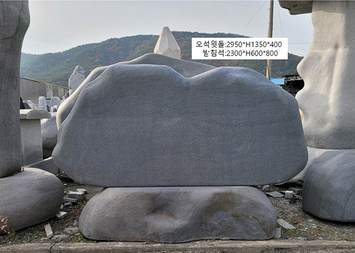 7-10.오석윗돌:2950*H1350*400