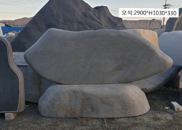 8-1.오석윗돌2900*H1030*330