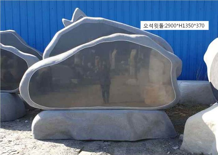 8-3.윗돌:2900*H1350*370