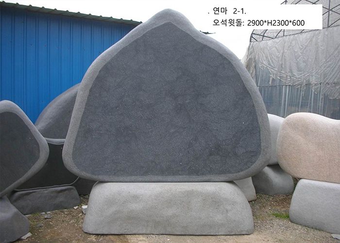 8-4.윗돌:2900*H2300*600