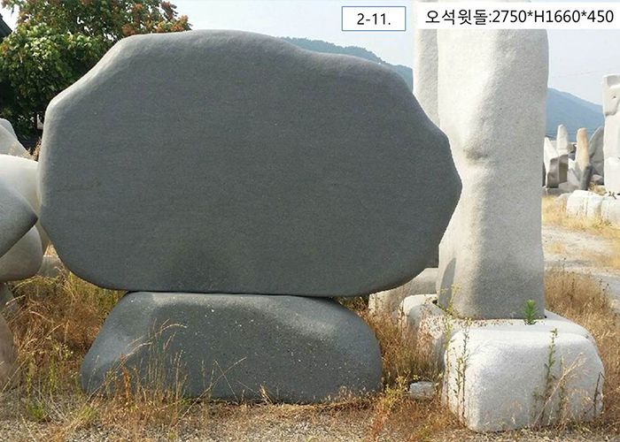 9-4.윗돌:2750*H1660*450