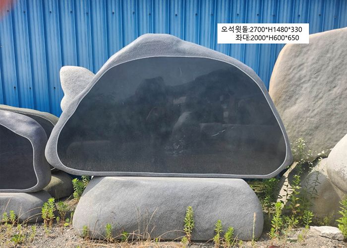 9-10.오석윗돌:2700*H1480*330