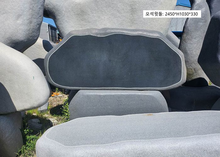 11-7.오석윗돌:2450*H1030*330