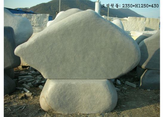 12-8.오석윗돌:2350*1250*430