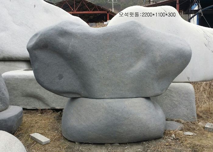 13-11.오석윗돌:2200*H1100*300