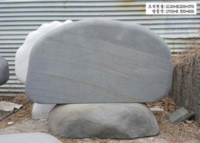 14-7.오석윗돌:2120*H1200*370