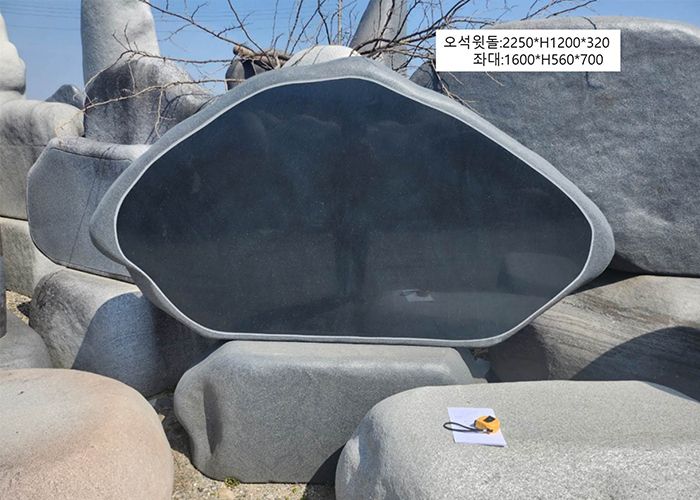 14-6.오석윗돌:2250xH1200x320