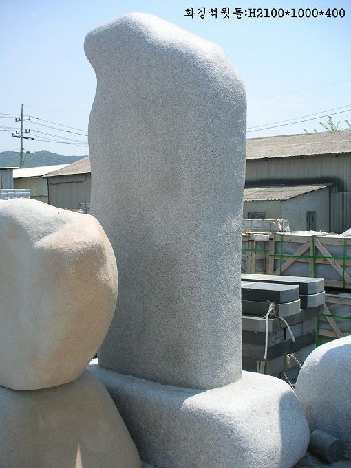 3-10.윗돌: H2100*1000*400