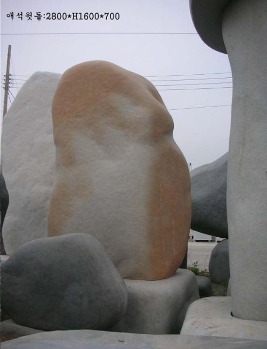 1-2.윗돌: H2800*1600*700  좌대높이 750