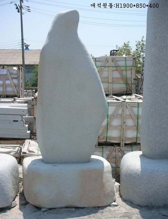 2-4.윗돌: H1900*850*400