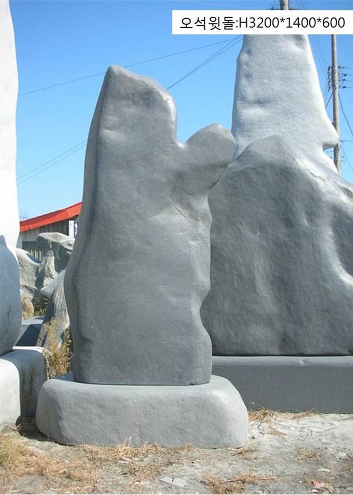  1-8.윗돌:H3200*1400*600