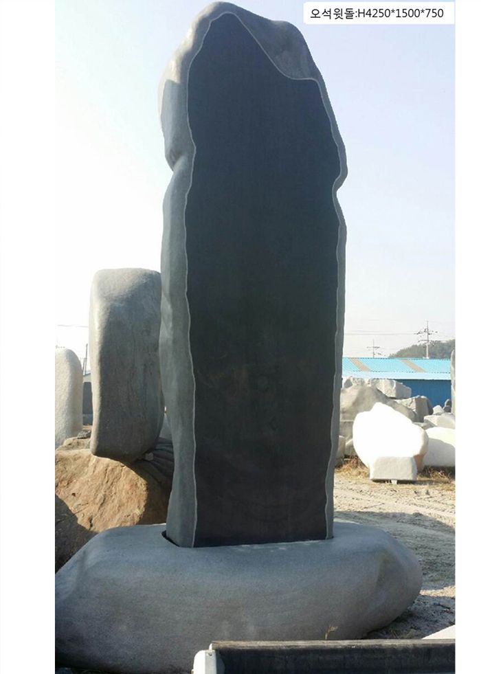 1-3.윗돌:H4250*1500*750