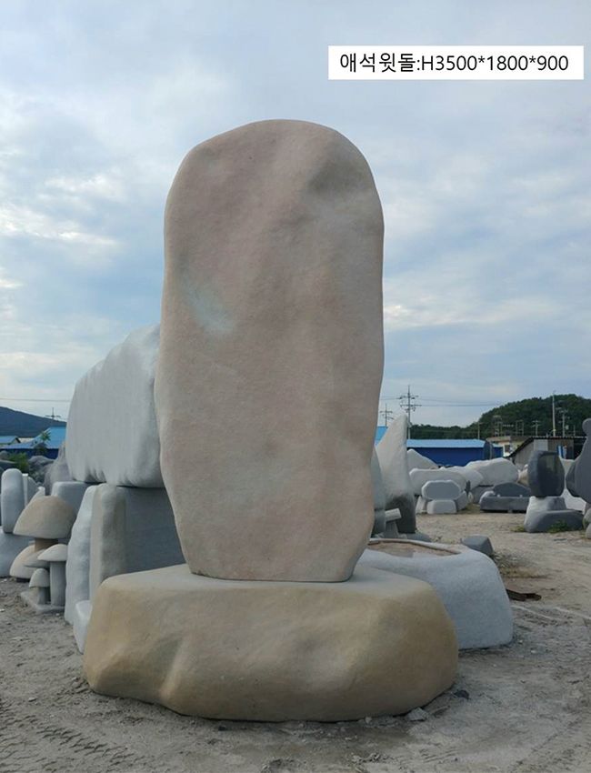  1-1.윗돌:H3500*1800*900