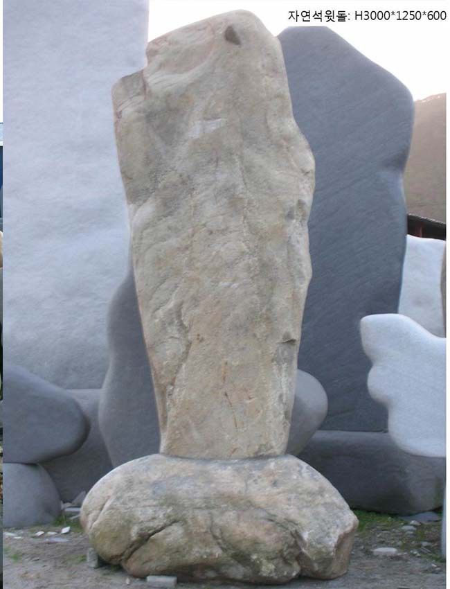 1-7.윗돌: H3000*1250*600