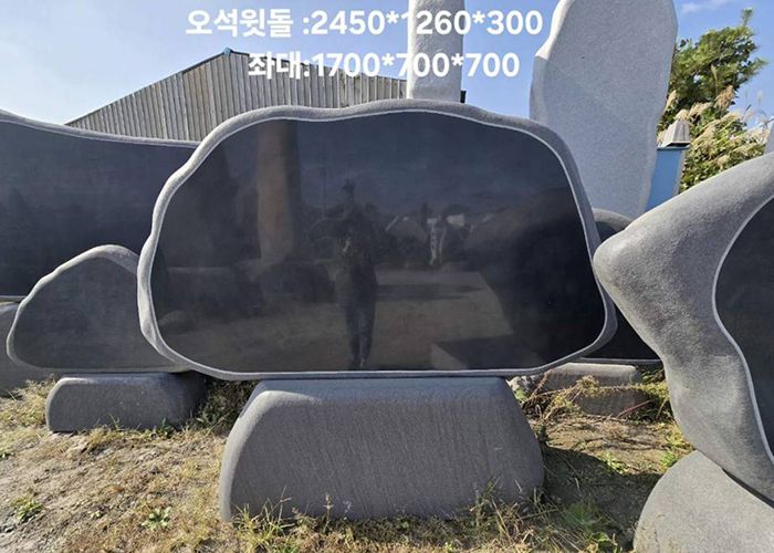 7-4.오석윗돌:2450*H1260*300 /좌대:1700*H700*700