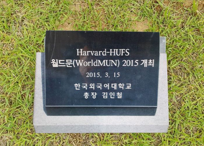 4-6.한국외국어대학교