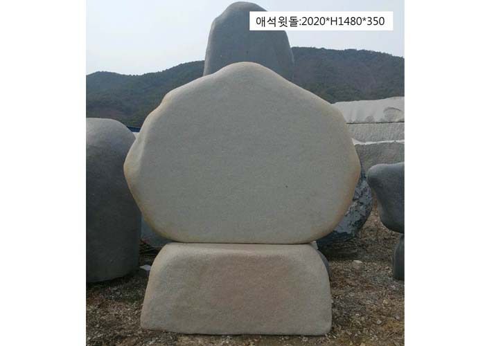 4-3.애석크기:2020xH1480x350