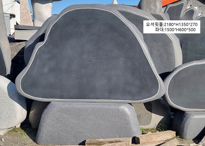 14-11.오석윗돌:2180*H1350*270