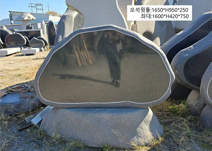 18-8.오석윗돌:1650*H950*250/좌대:1600*H420*750